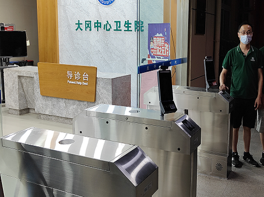 江蘇省鹽城市大岡醫(yī)院